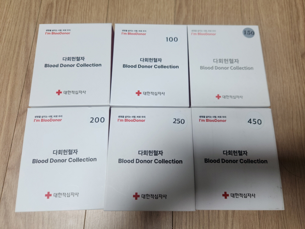 새제품) 적십자 헌혈 블러드도너 450회 판매합니다.