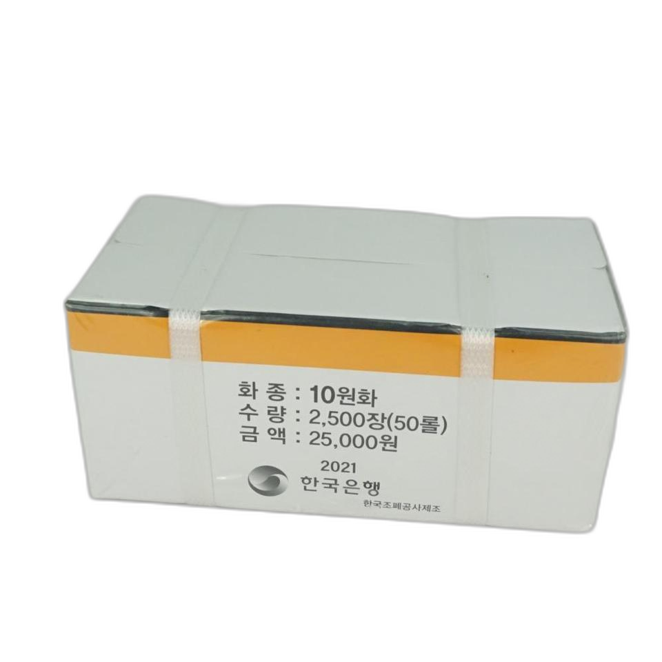 2021년 신10주화 50롤관봉 미사용