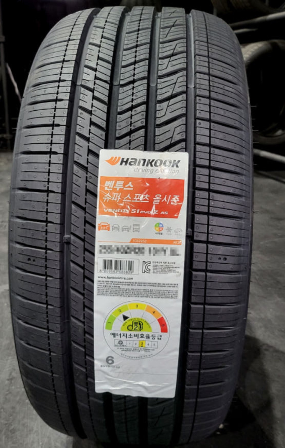 한국 슈퍼스포츠 올시즌 245-45-20 2개