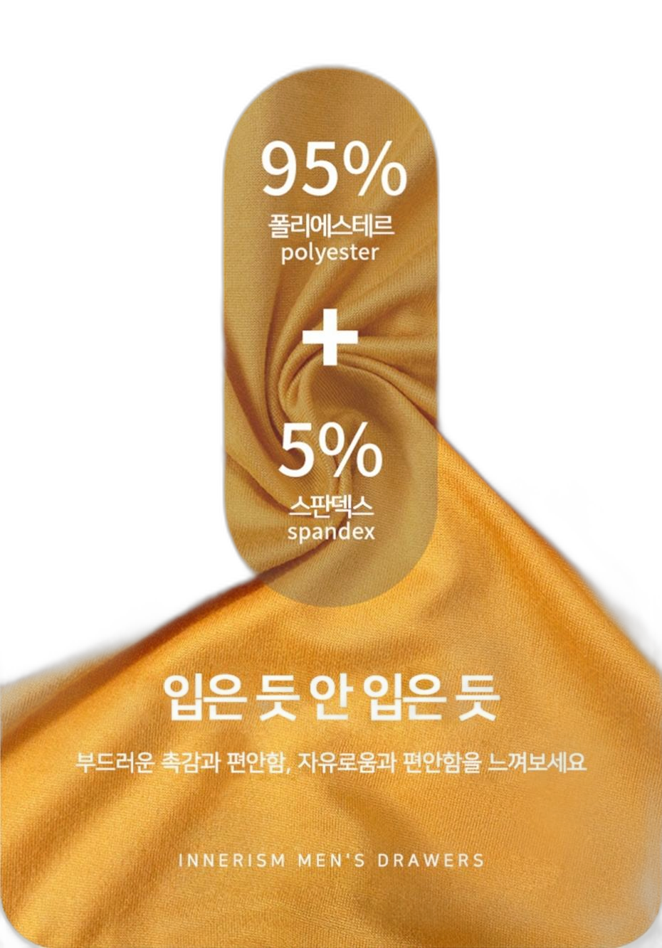 새제품] 남성 사각 드로즈 팬티6종 세트