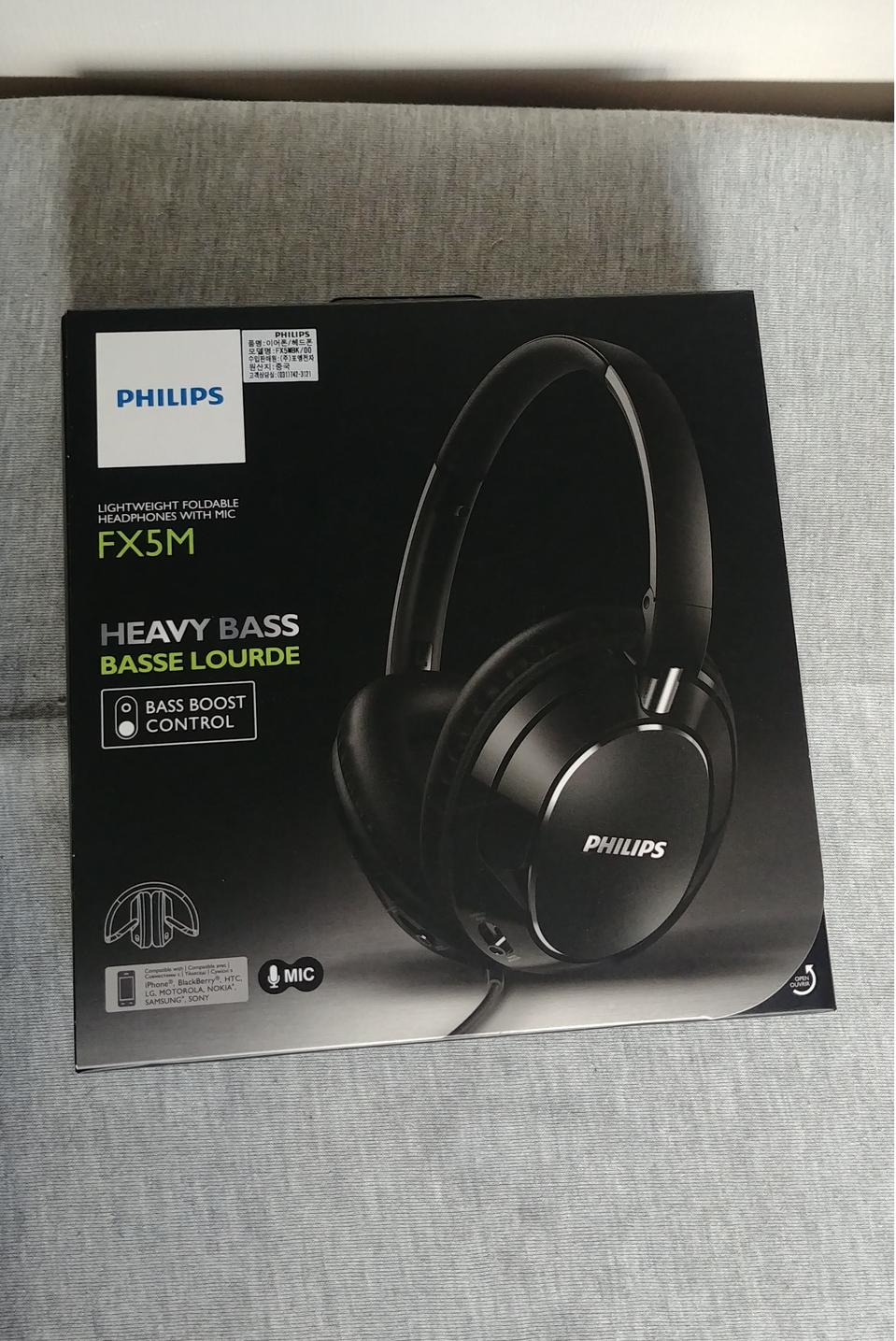 필립스 FX5M 헤드폰