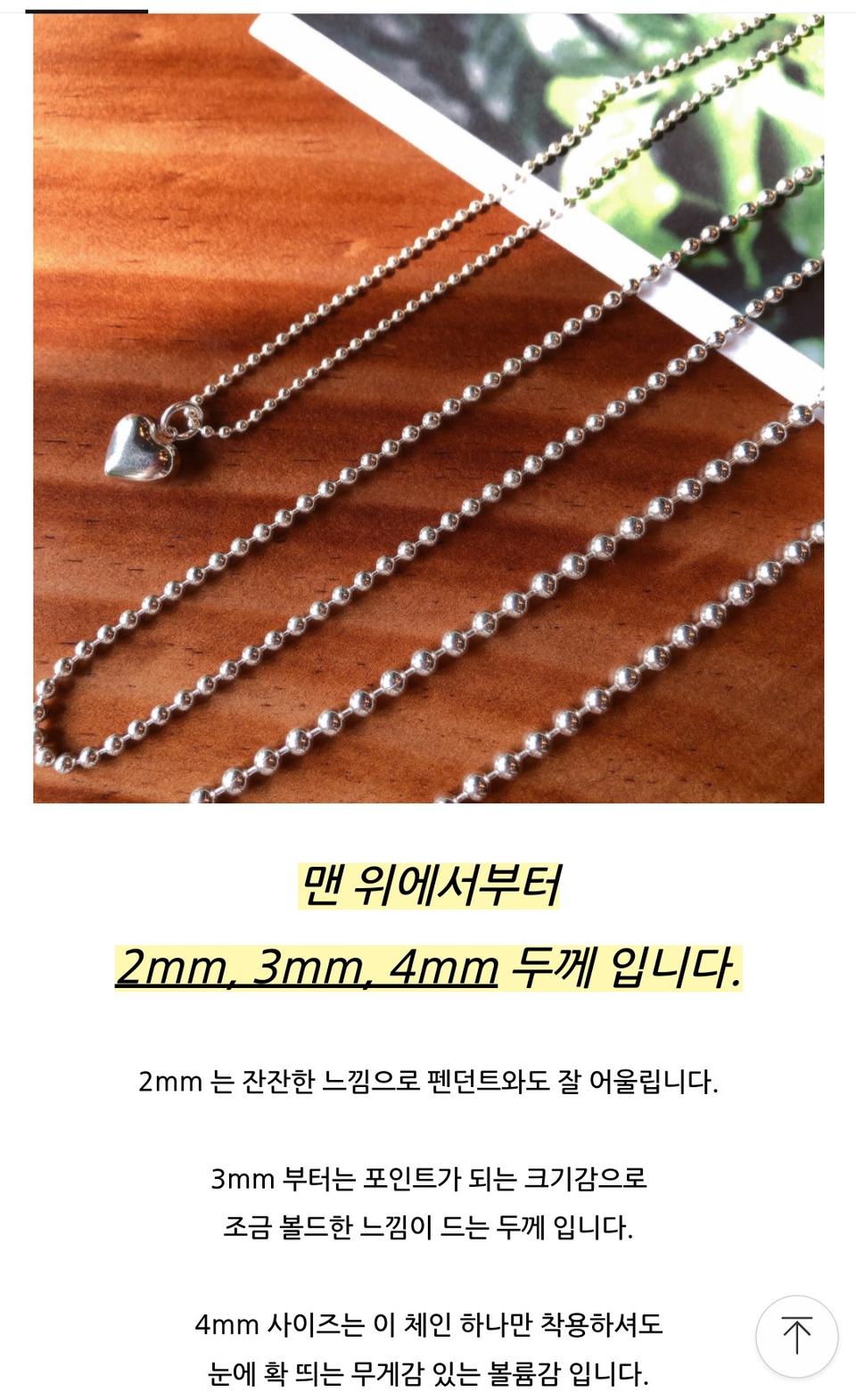 목걸이