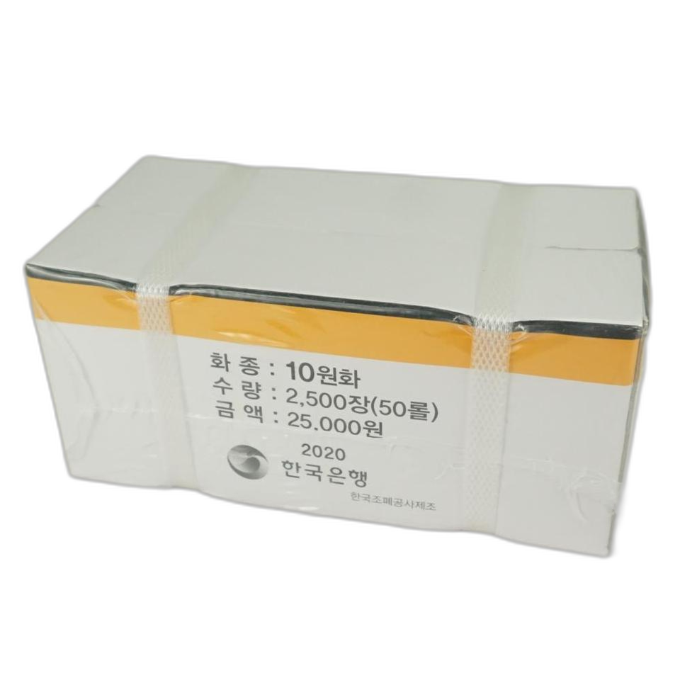 2020년 신10주화관봉 50롤 미사용