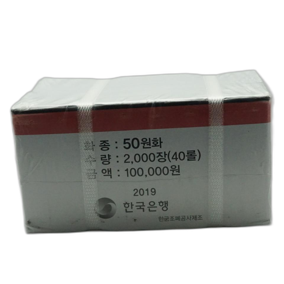 2019년 50주화관봉 미사용