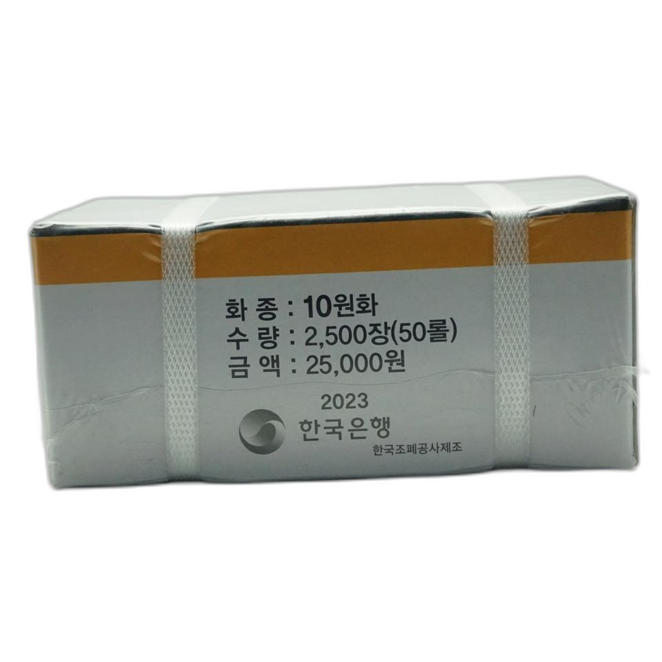 2023년 신10주화관봉 50롤 