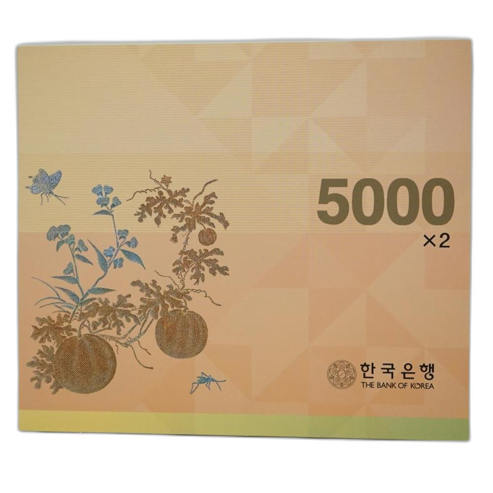 2007년 오천원권 2면부연결권 미사용