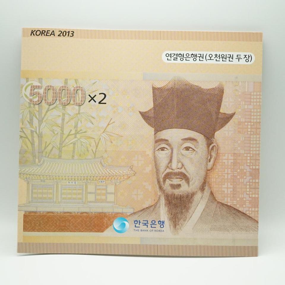 2013년 오천원권 2면부연결권 미사용