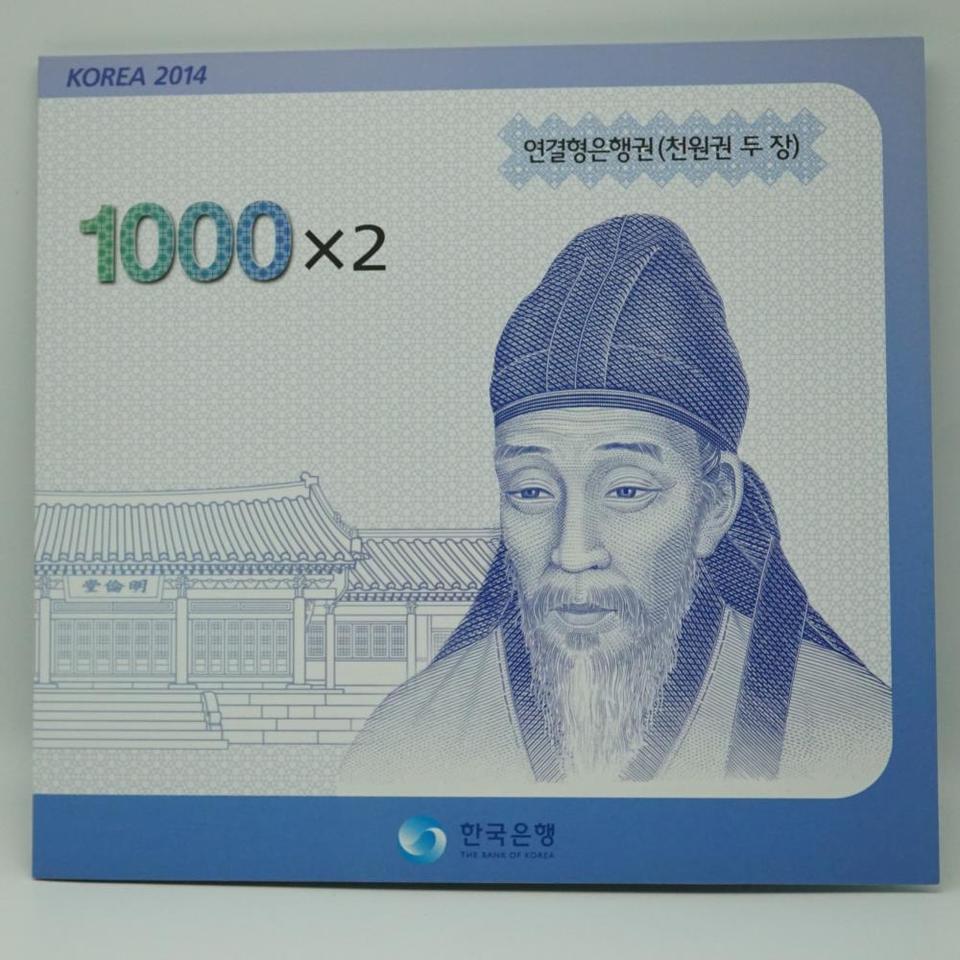 2014년 천원권 2면부연결권 미사용