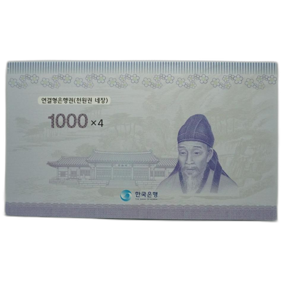 2016년 5차 천원권4면부 연결권
