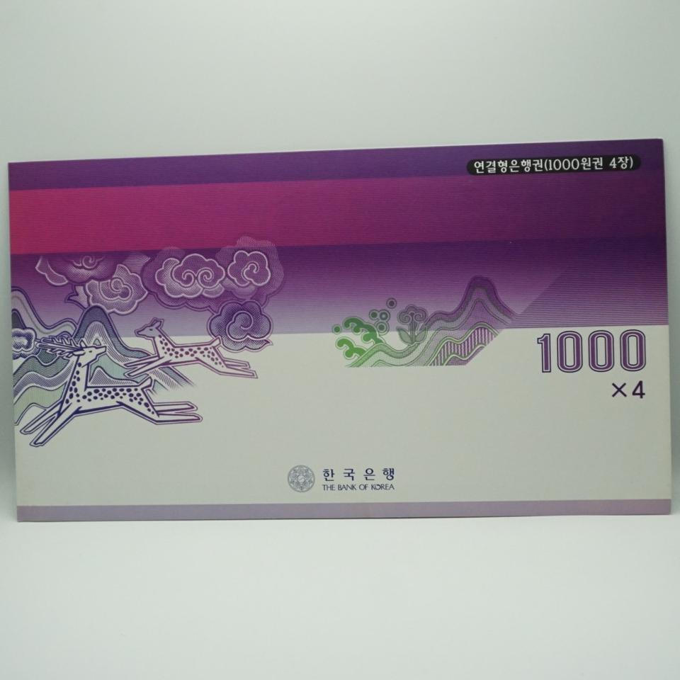 2002년 2차천원 4면부연결권 미사용