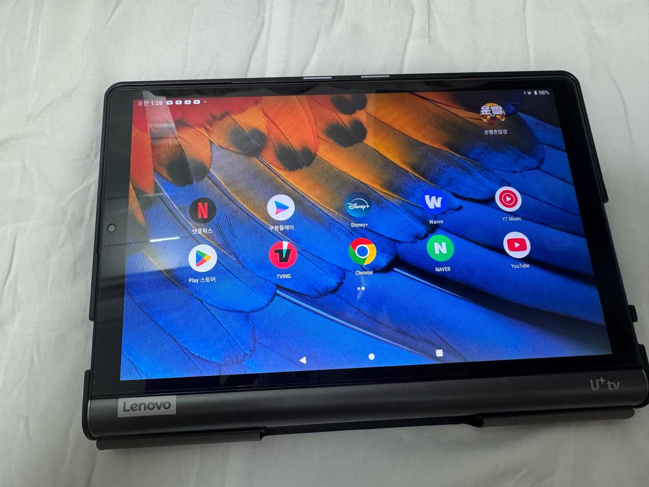 레노버 요가 태블릿