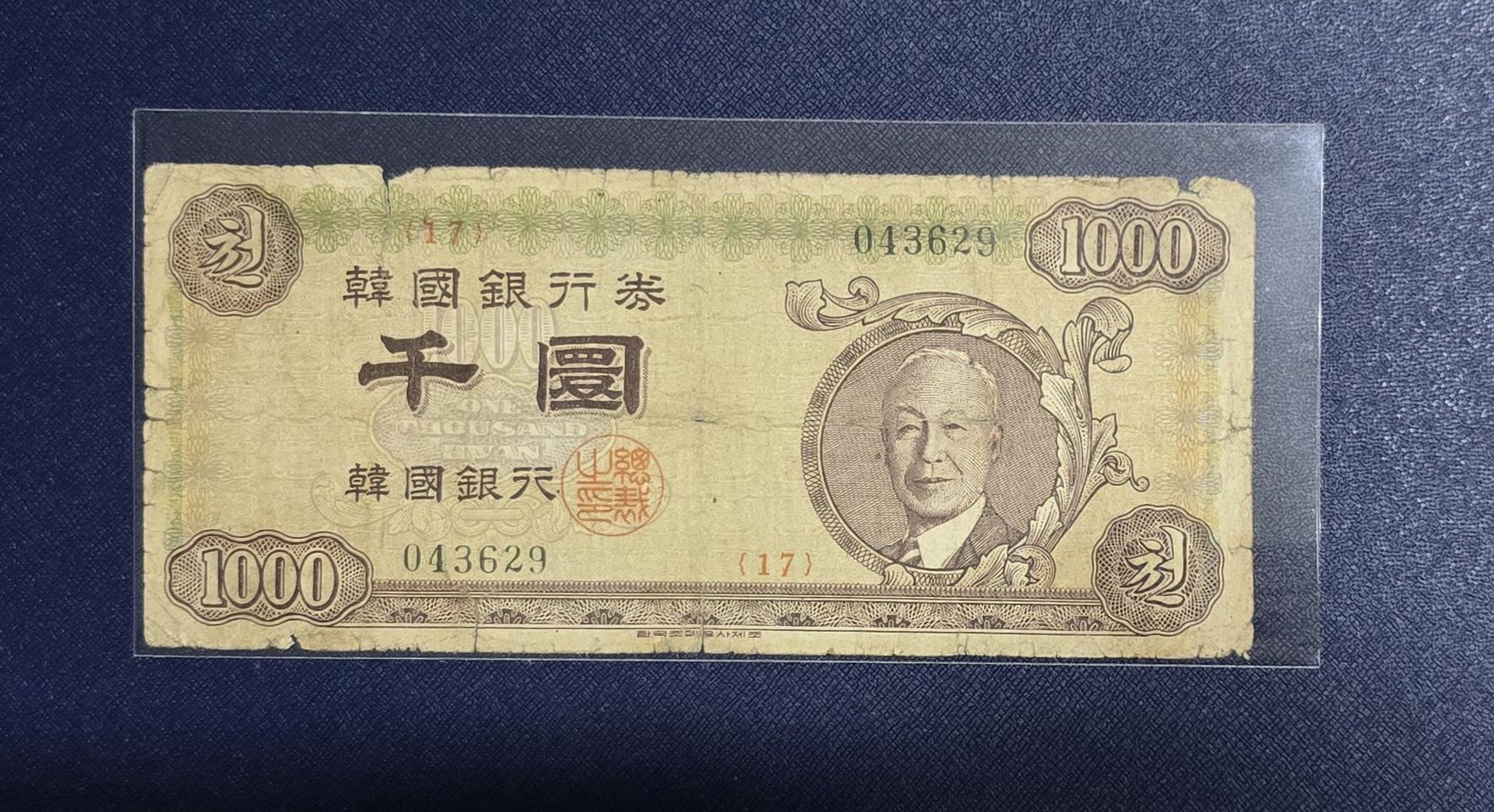 (옛날돈)  귀한 우이박 천환 사용제