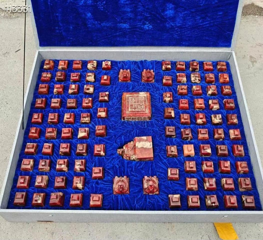 옛날 화전 홍옥 낙관세트