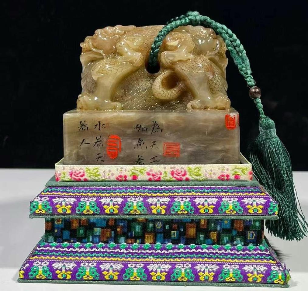 옛날  화전 고옥 낙관