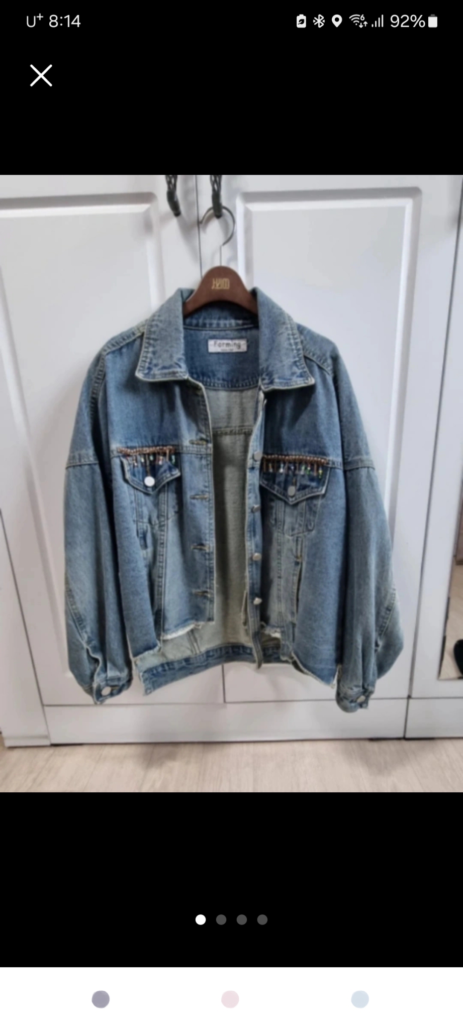 가로수길 14만 주고 구매했던 비즈데님자켓