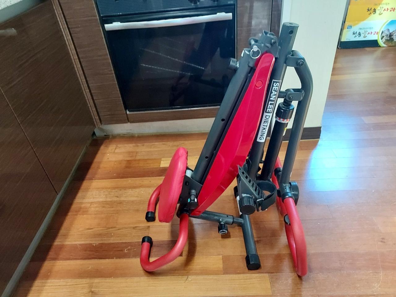 숀리 접이식로잉머신 25000원 상태좋아요