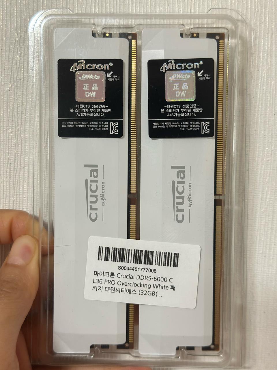 마이크론 Crucial DDR5