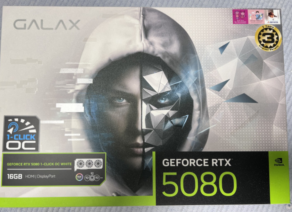 그래픽카드 gtx5080 갤럭시 화이트 미개봉