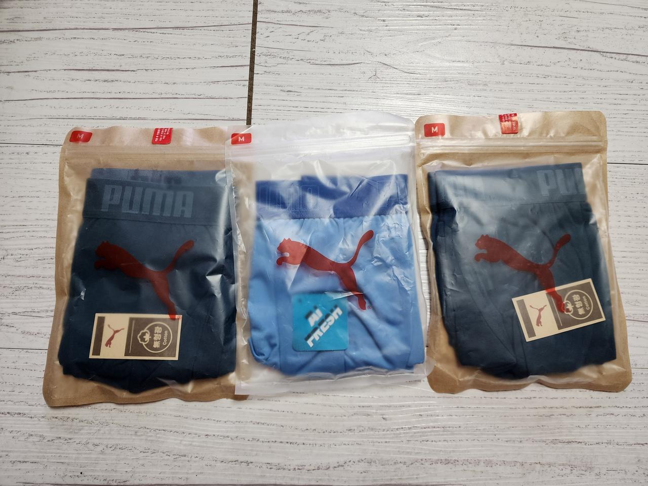 푸마 드로즈팬티 95사이즈 3종세트 새상품 정품 무료배송 네고불가