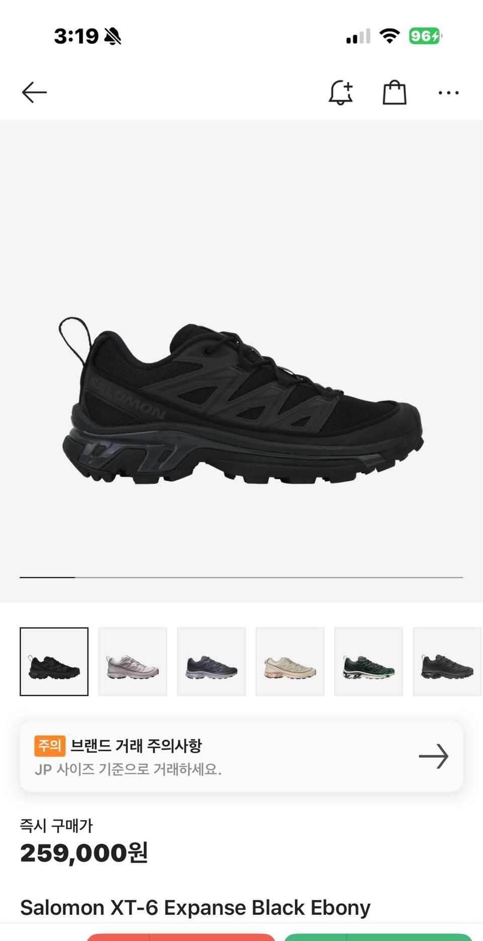 살로몬 XT-6 익스팬스 블랙 220