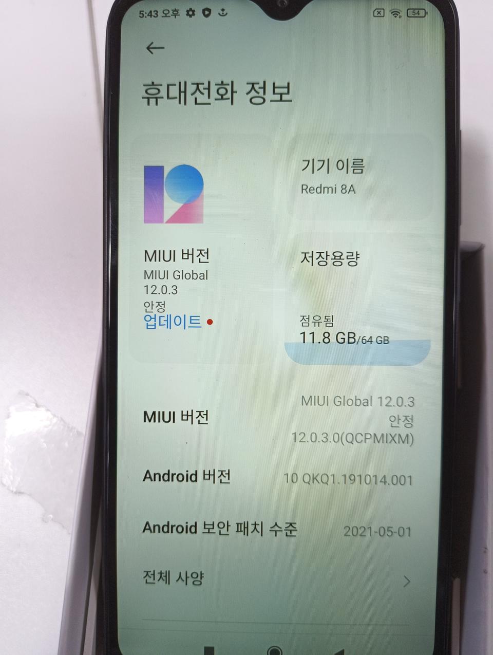 레드미 휴대폰 A8 안드로이드 핸드폰 4GB 64GB