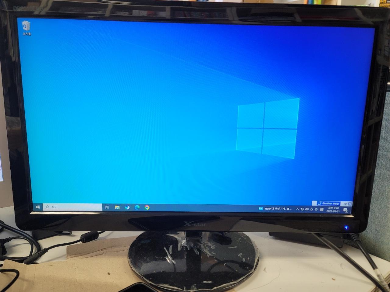 엑스스타 DP2010LEDSP 20인치 모니터 무결점