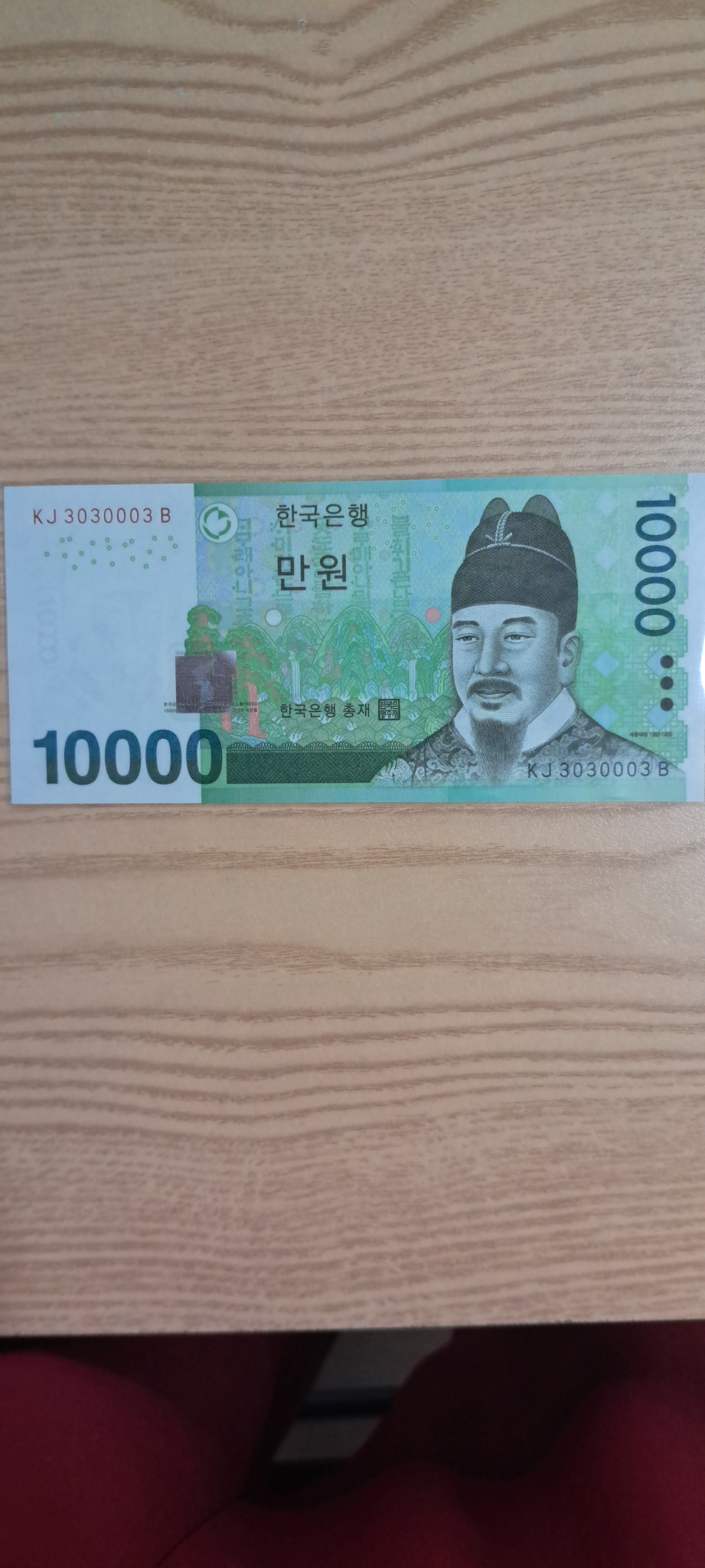 6차만원특이번호 (바이너리)