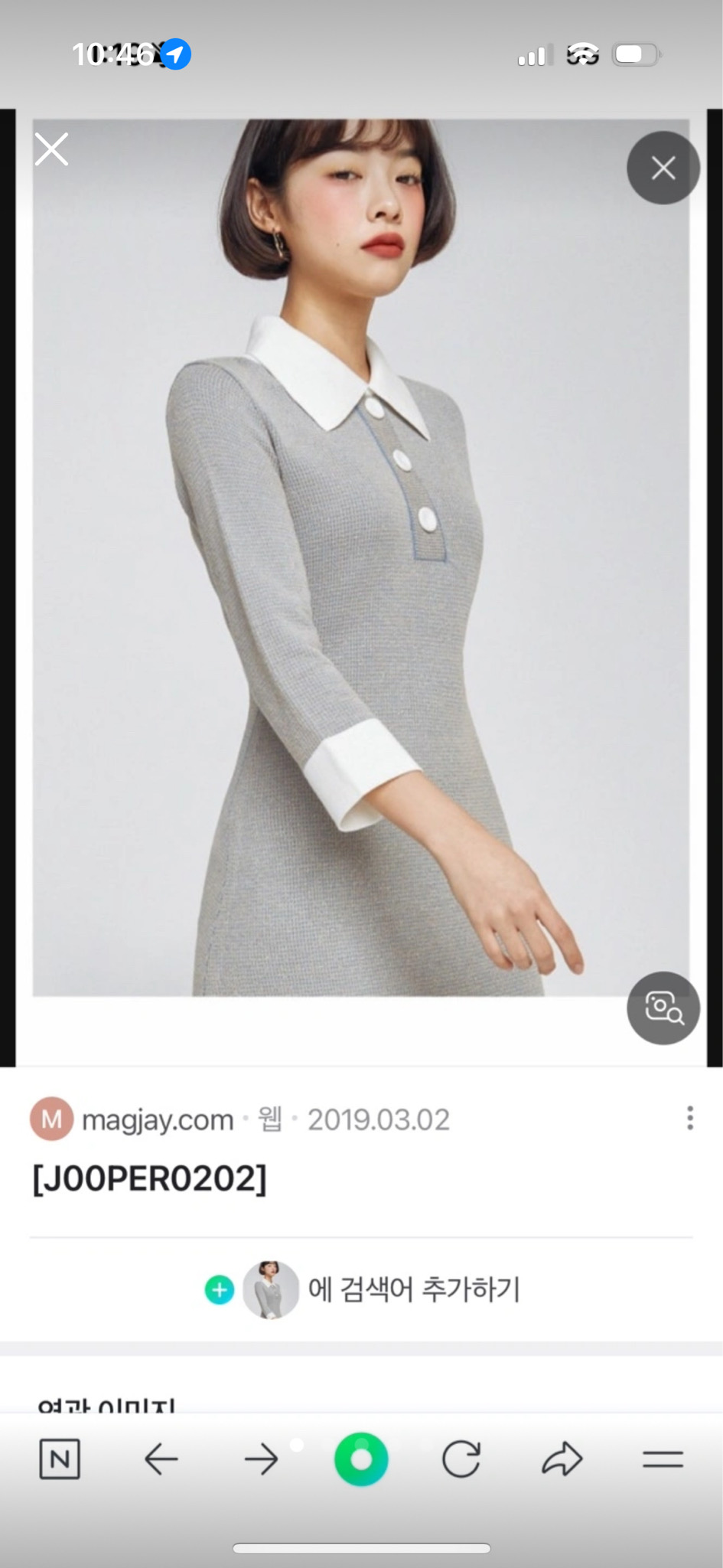 카라넥 니트 원피스
