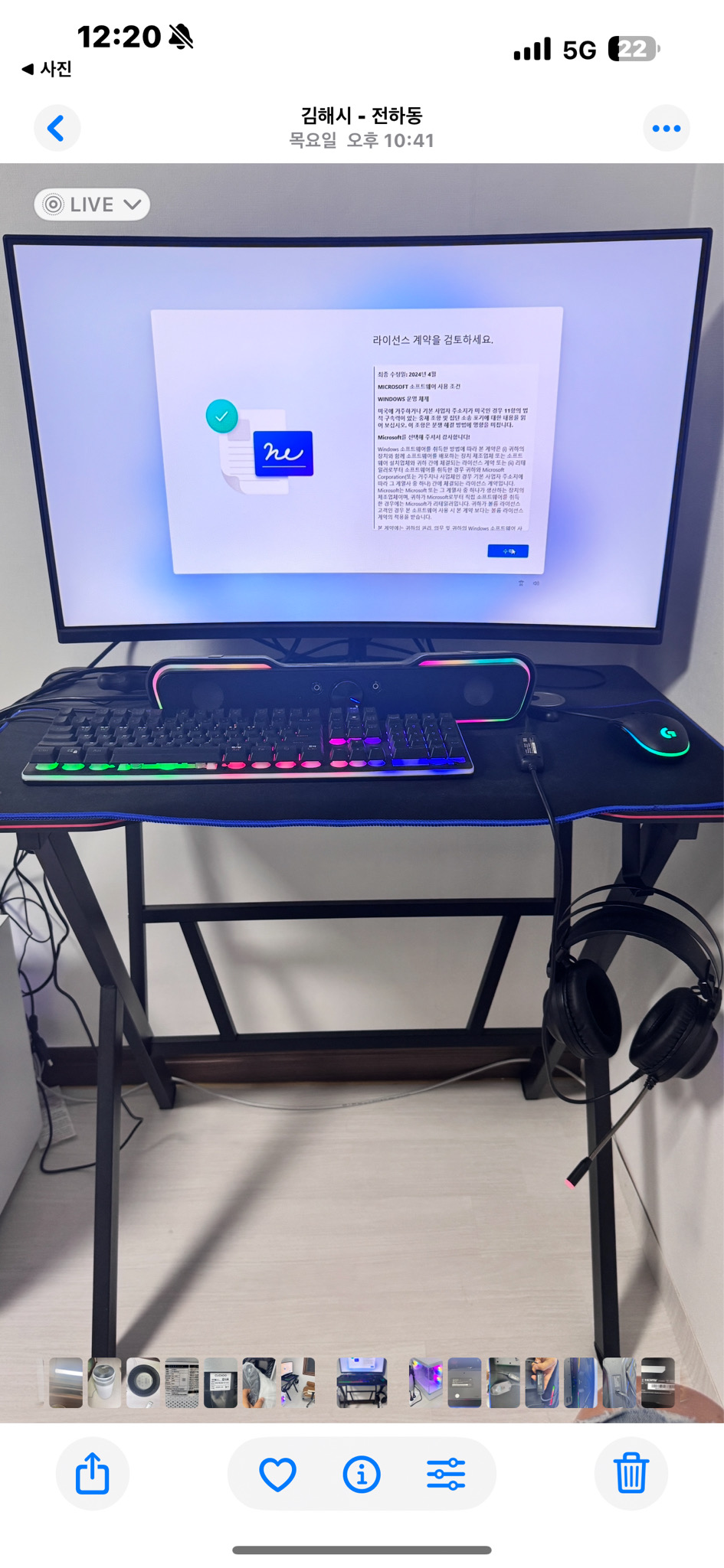 컴퓨터 풀셋트 챗상포함 김해 직거래