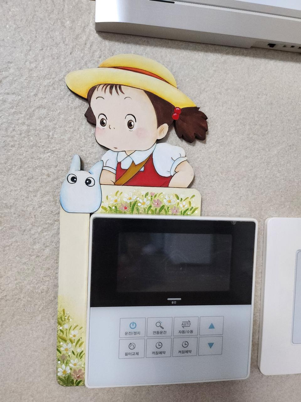 토토로 메이 스위치커버