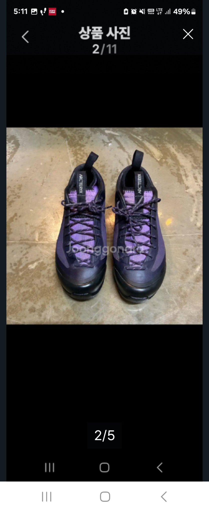 아크테릭스 컨실레더 FL2