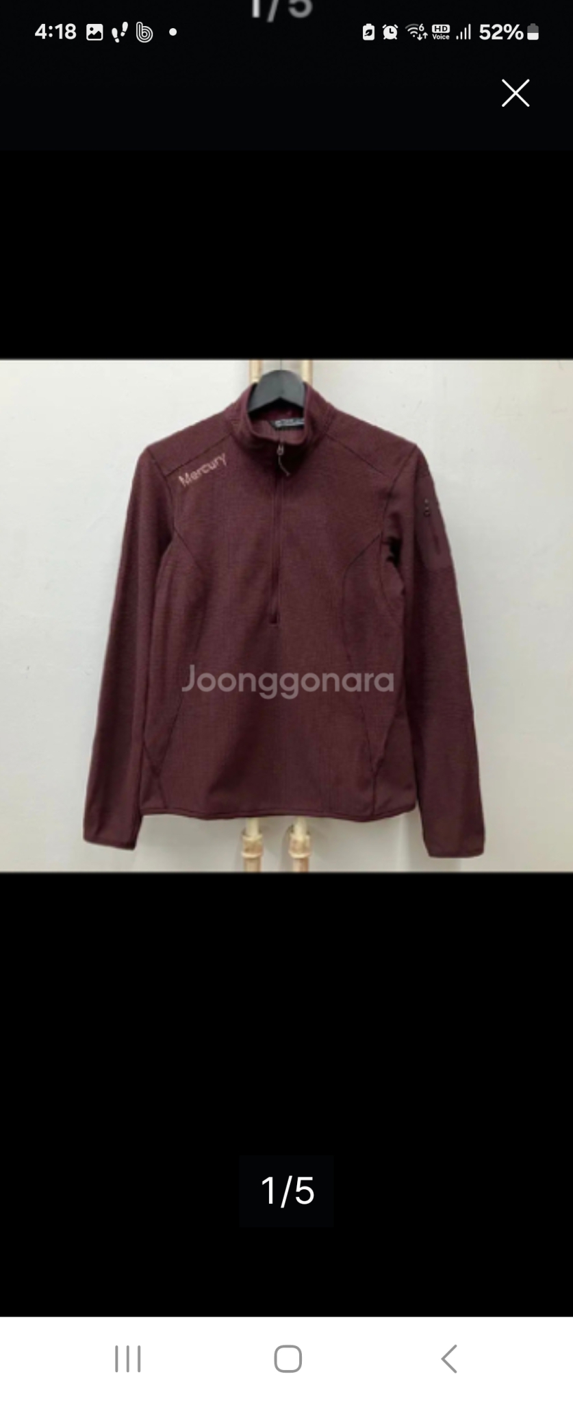 아크테릭스 봄 맞이형