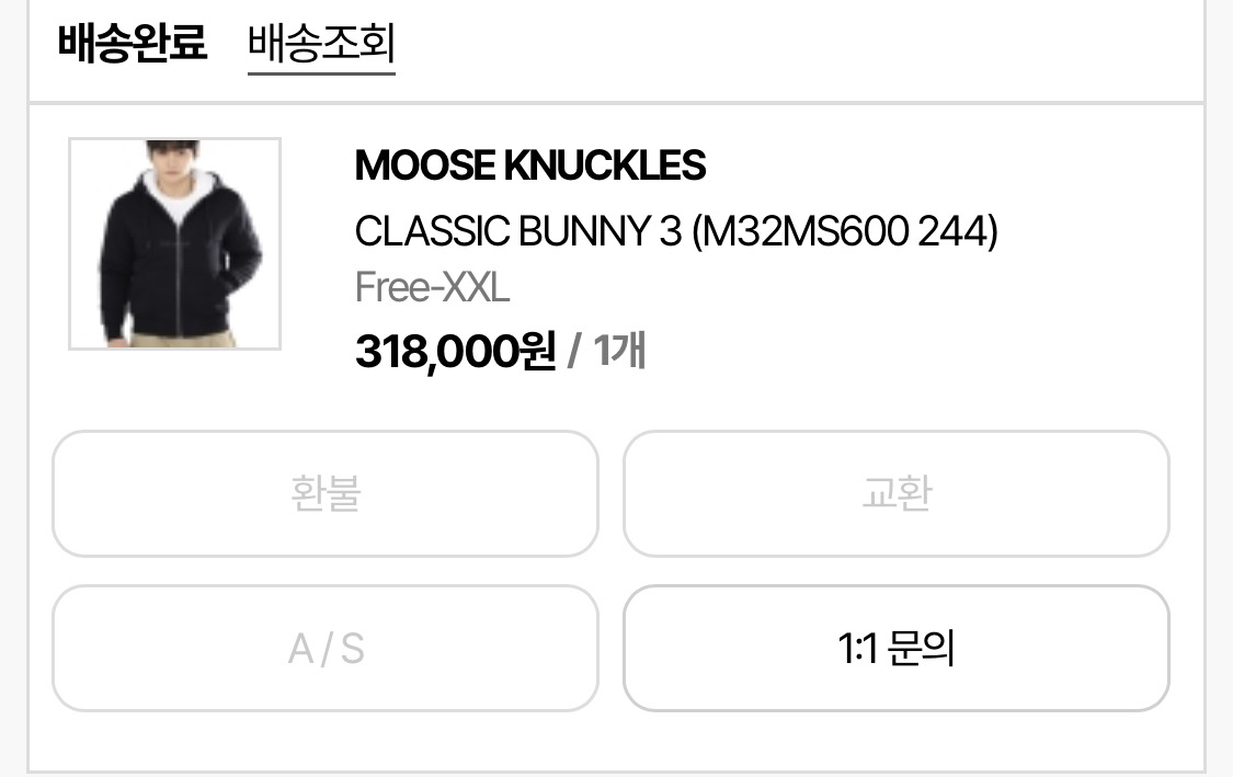 무스너클 버니