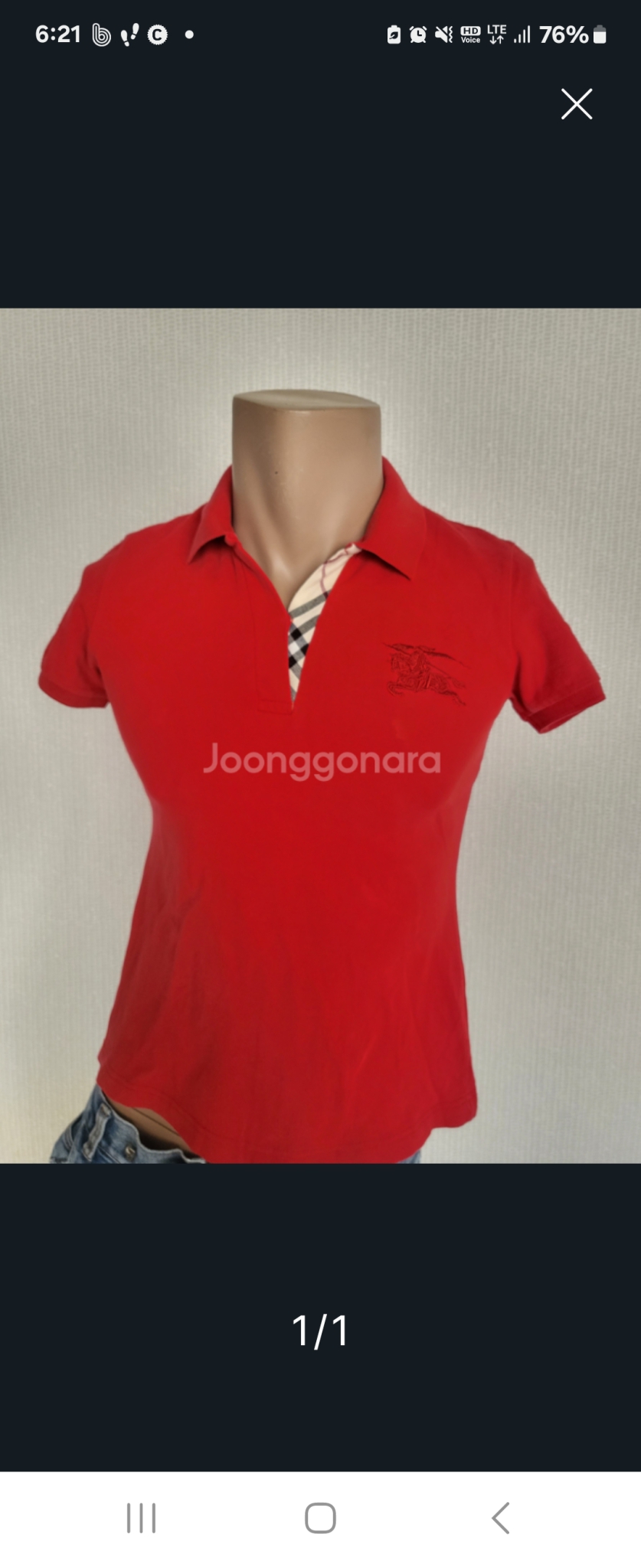 버버리 반팔 면티