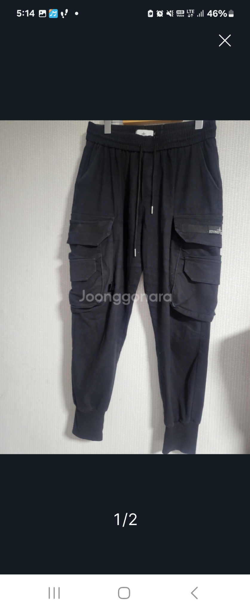 스톤아일랜드 카고형