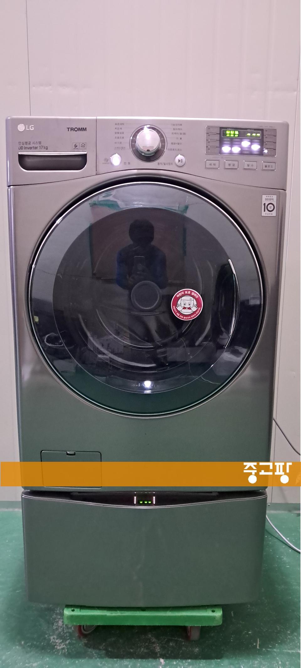 2653 엘지트롬 17KG/4KG 트윈워시 드럼(메탈)