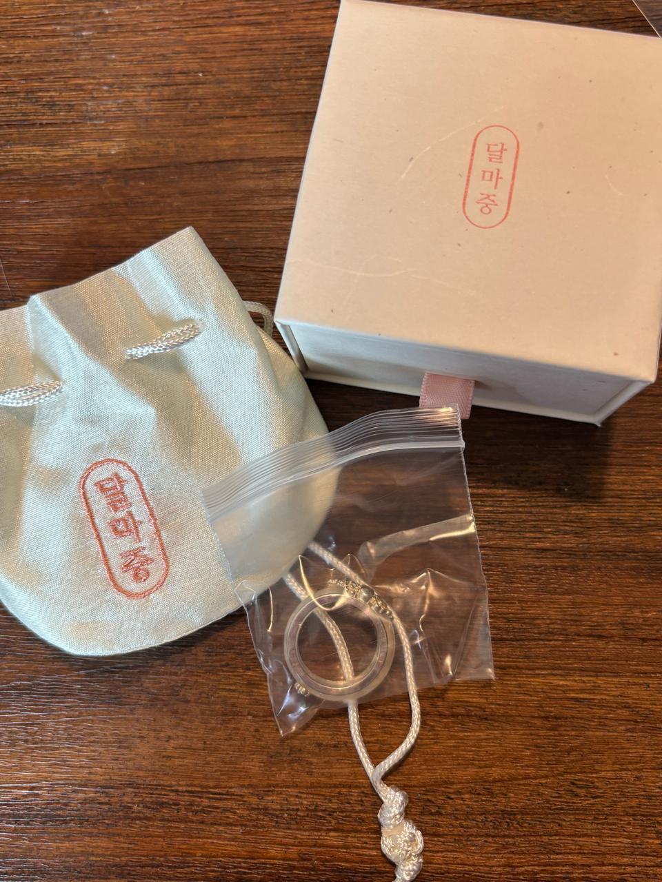 방탄소년단 달마중 옥반지+포카(미사용)