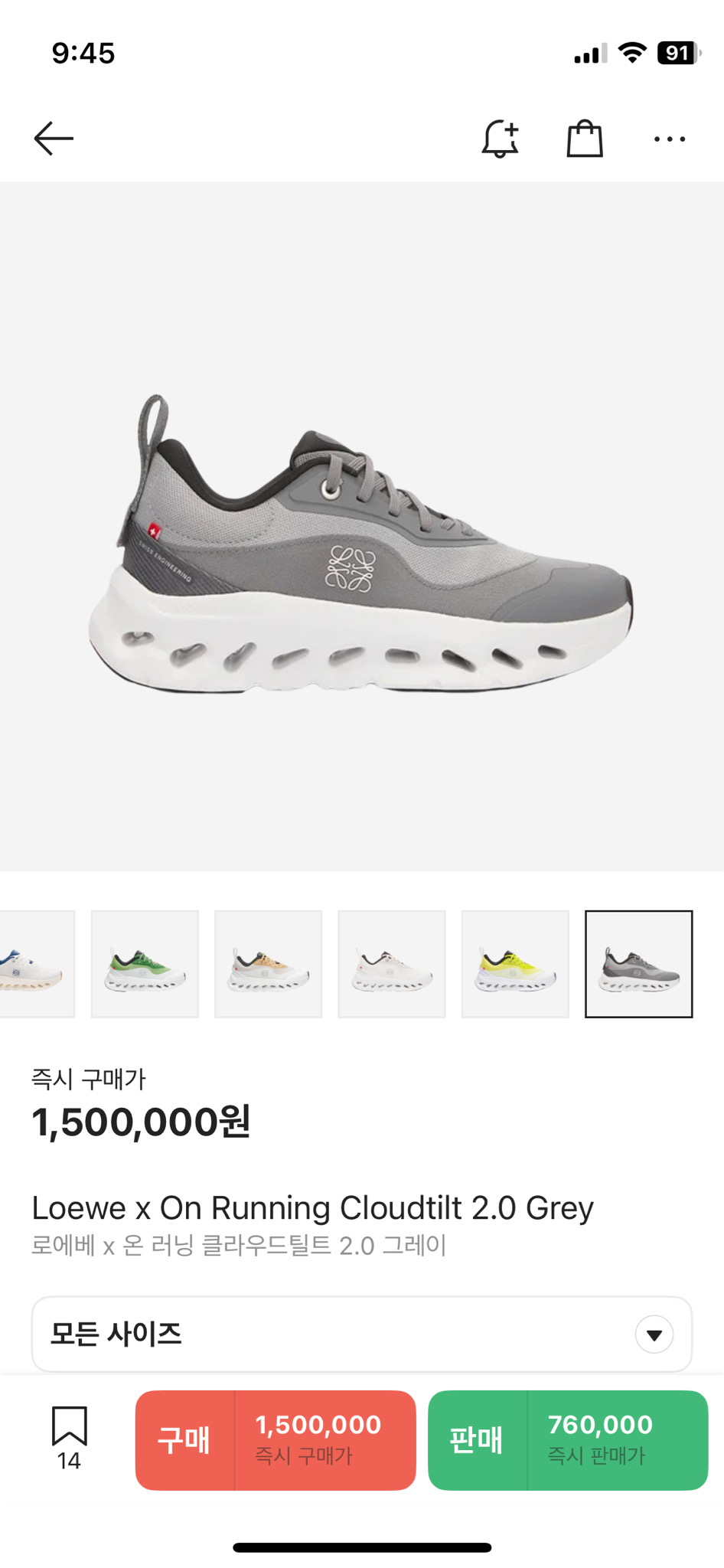 로에베*온러닝 운동화(40)