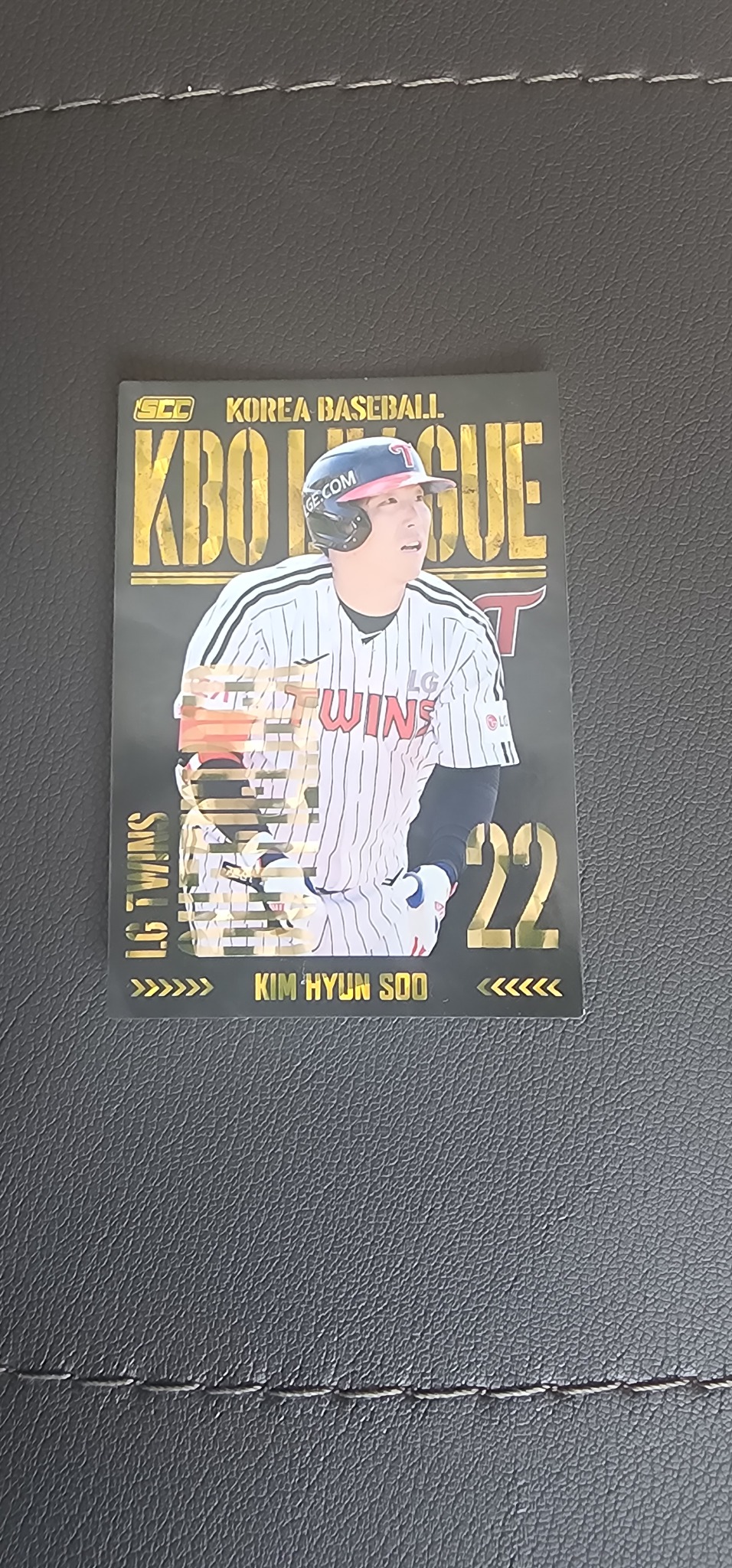 KBO카드 홀로페러럴