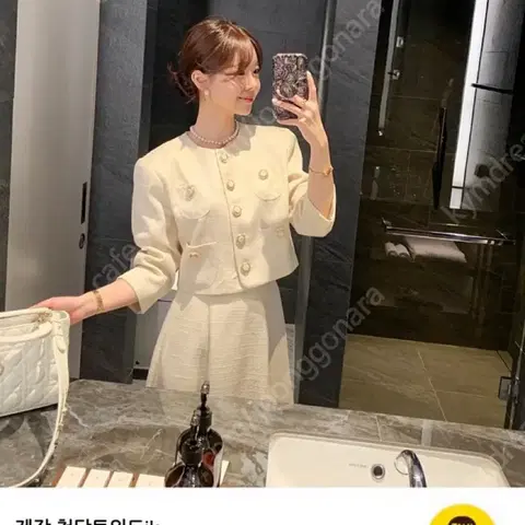 바이씨니 트위드자켓