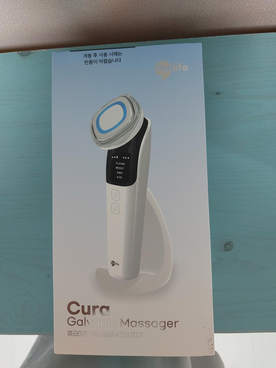 휴라이프 큐라 갈바닉  마사지기