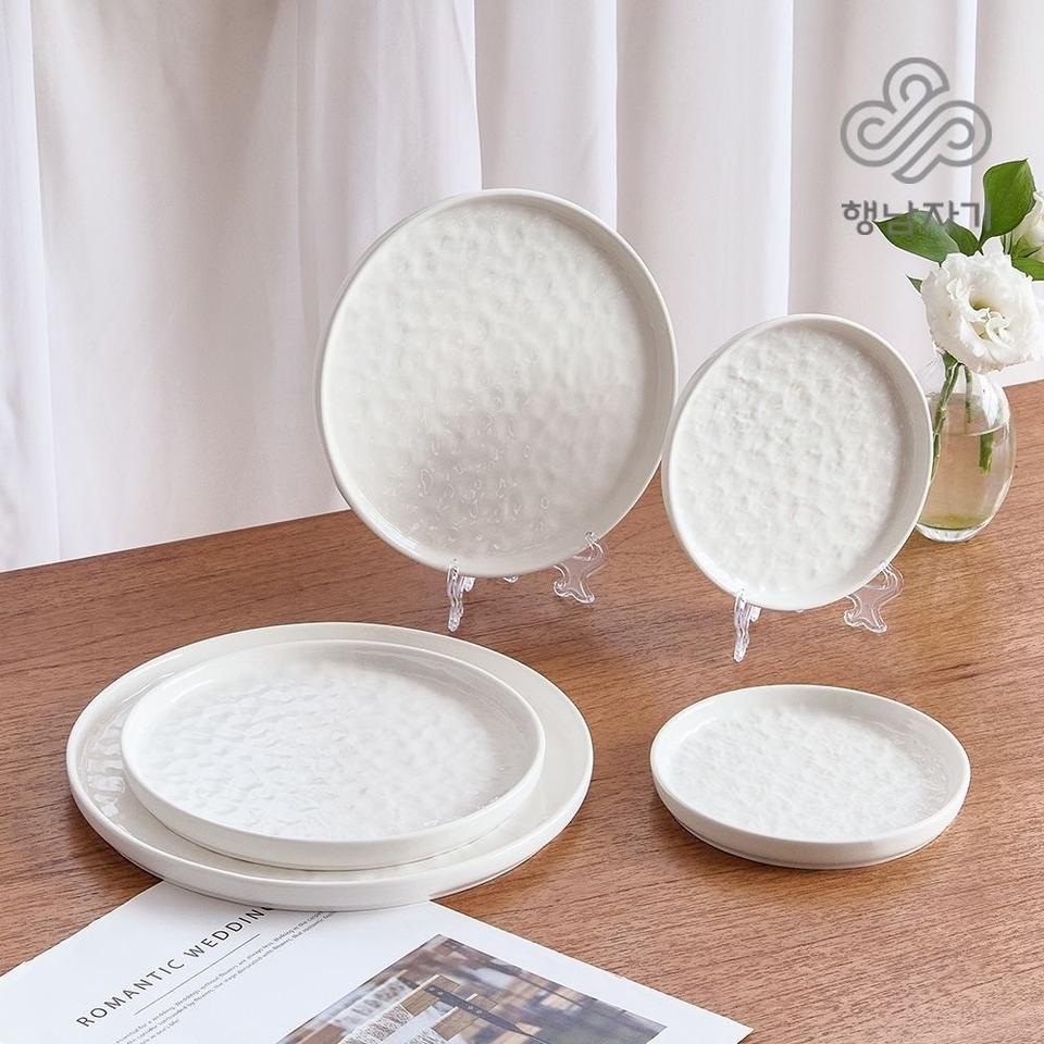 행남자기 5종 세트