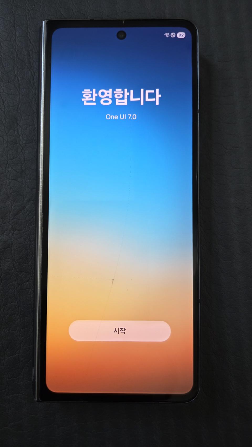 삼성전자 갤럭시 폴드4