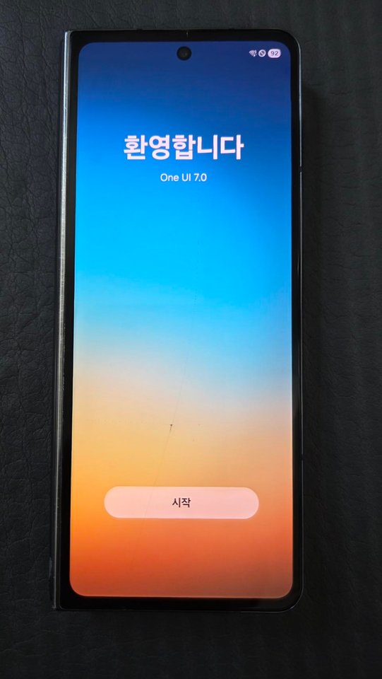 삼성전자 갤럭시 폴드4