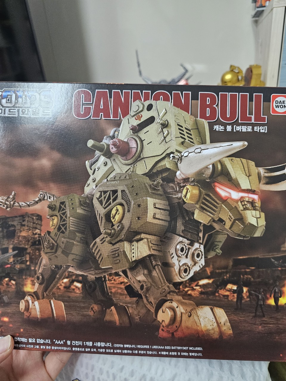 조이드와일드 캐논불