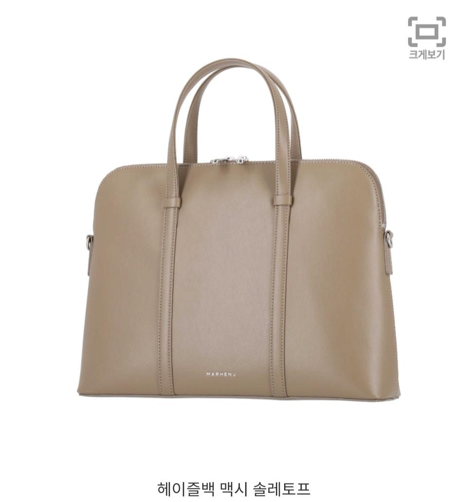 새상품-MARHEN.J - 헤이즐백 맥시 (애플레더) 솔레토프