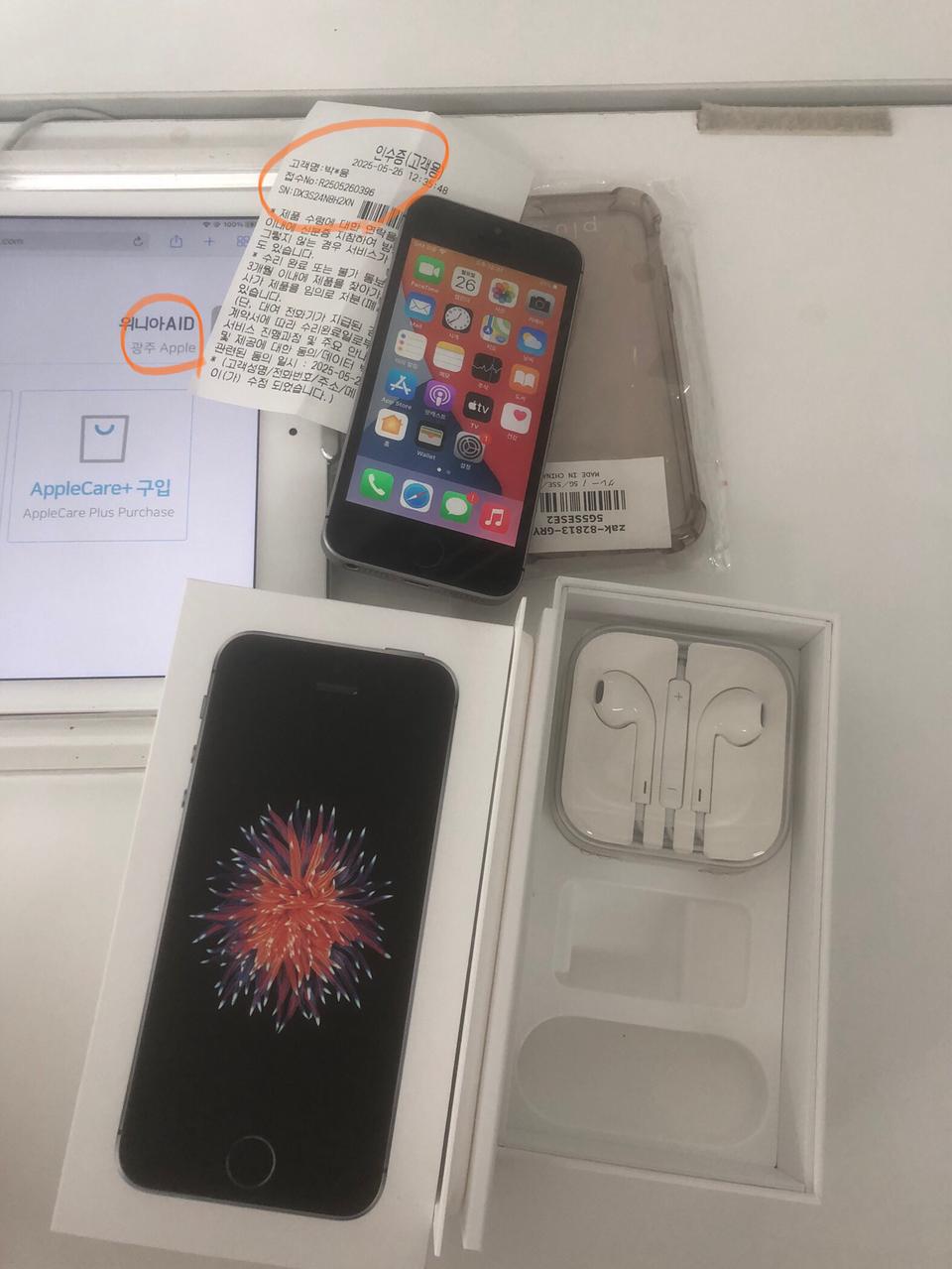 25.5.26순정정품S급아이폰se1스페이스그레이64기가배터리100박스0