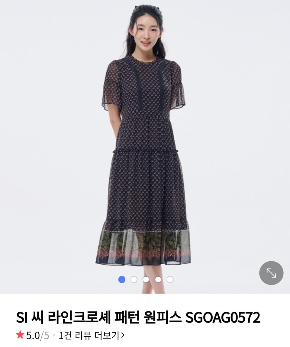 새제품.si쉬폰원피스 55사이즈