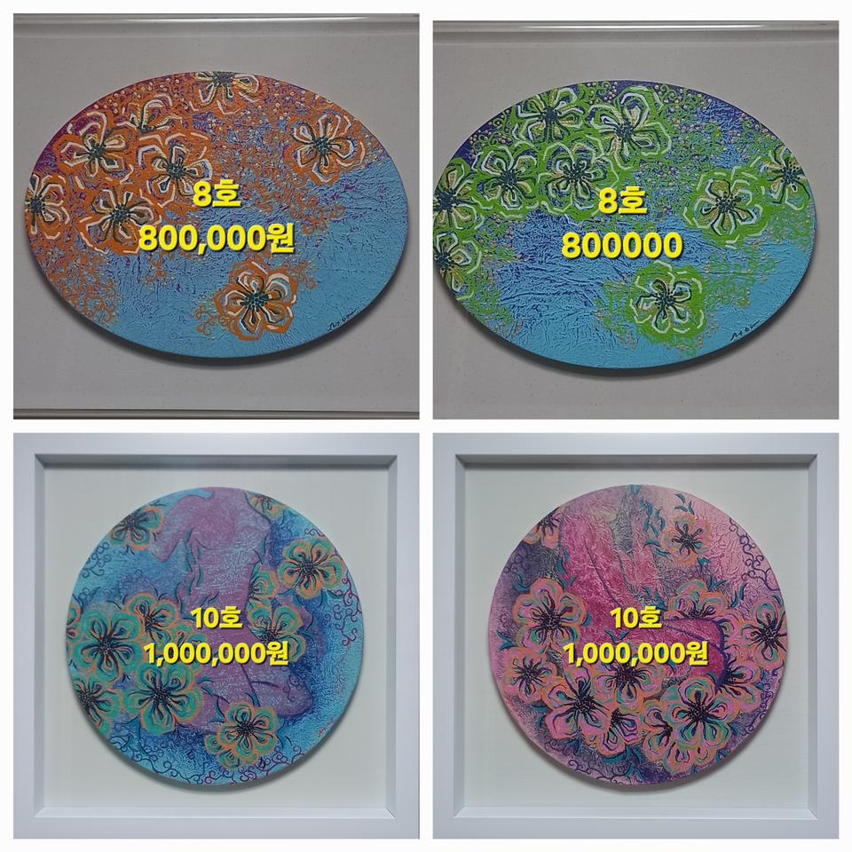 최서아-누드(10호)행복(8호)/출품작/보증서