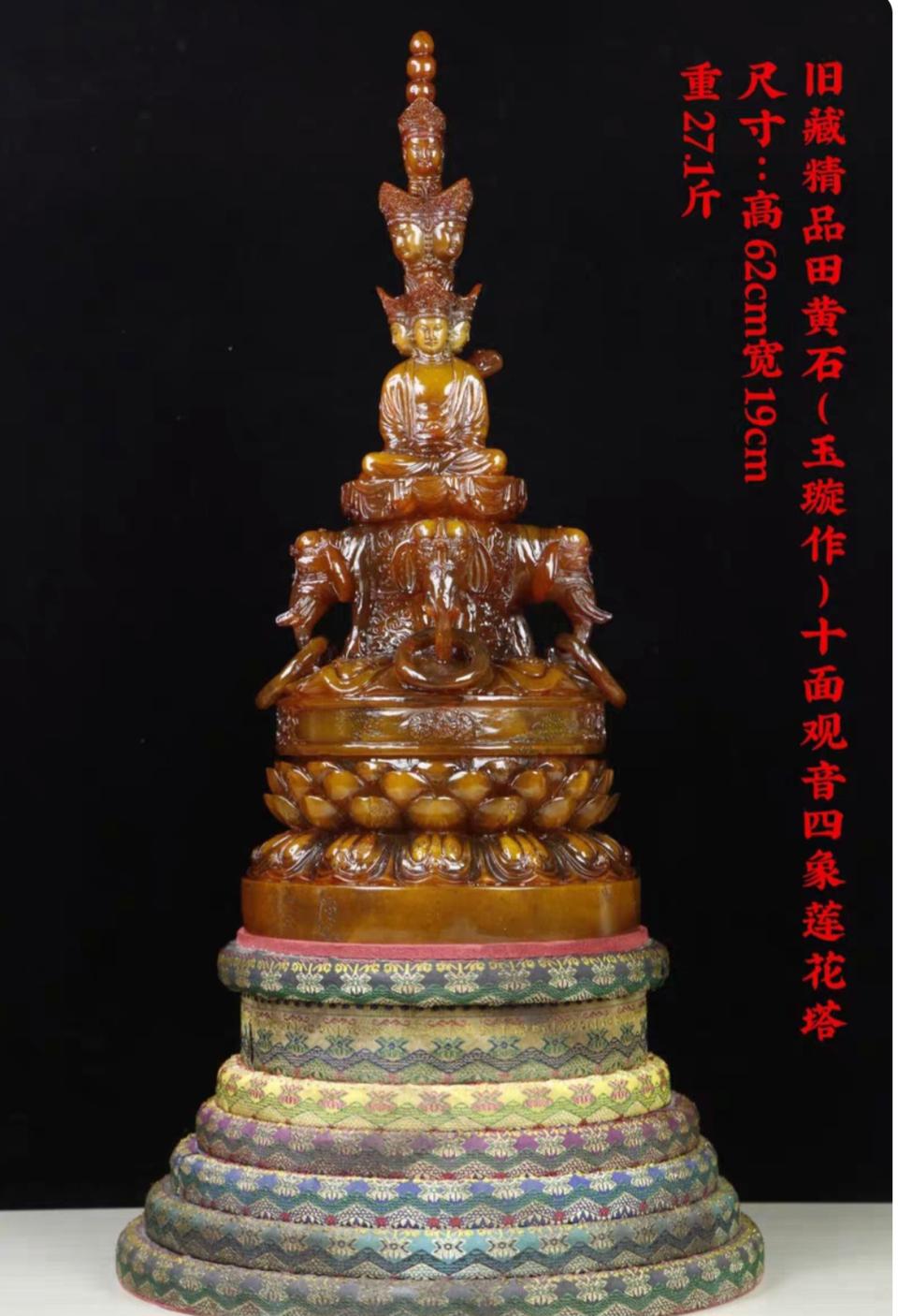 옛날 전황석 10면 불상